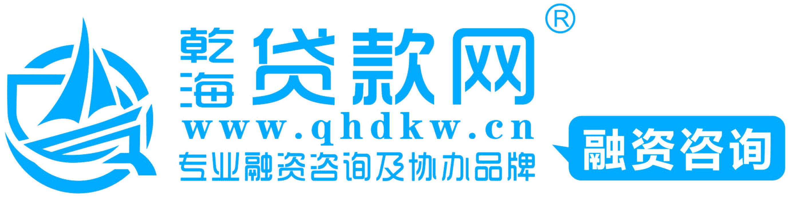 乾海贷款网